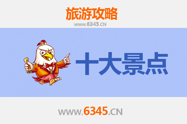 西安新城旅游攻略：必游景点TOP5