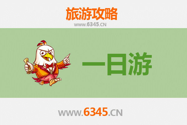 西安新城自驾一日游攻略：穿越古今，尽享悠闲之旅