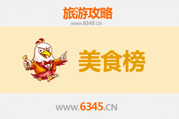 西安新城美食排行榜前十名：资深博主带你吃遍地道风味