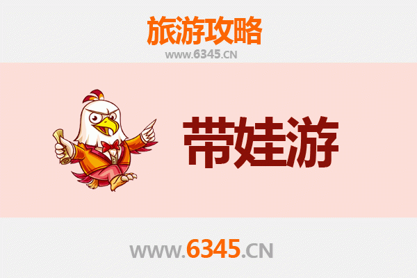 西安新城区亲子游全攻略：带娃探索历史与现代的完美融合