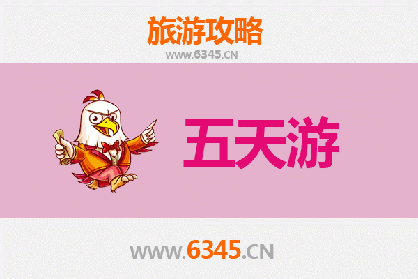 西安新城五天四夜深度游攻略：历史与现代的完美融合