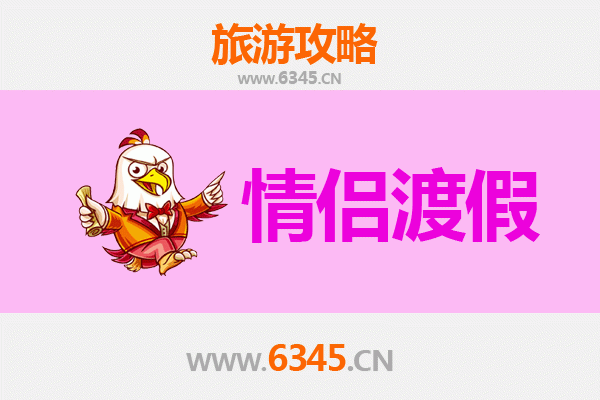 西安新城浪漫情侣之旅：古都新风，爱意漫游