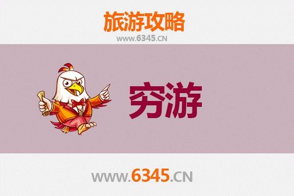 西安新城穷游攻略：一个人也能玩转古都经济之旅
