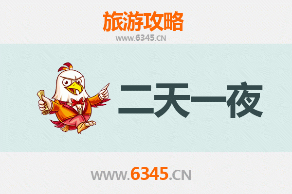 西安新城两天一夜深度游攻略：历史与现代的完美交融