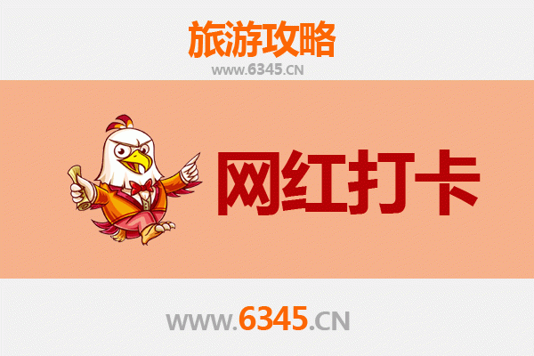 西安新城网红打卡地全攻略：潮流与历史的完美交融