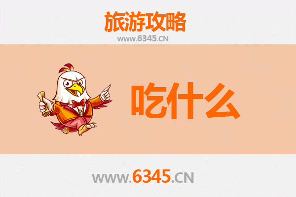 西安新城美食终极指南：资深博主带你吃遍地道风味