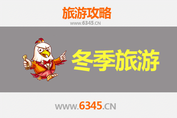 西安新城冬季旅游攻略：古都冬日韵味与城市新貌的完美融合