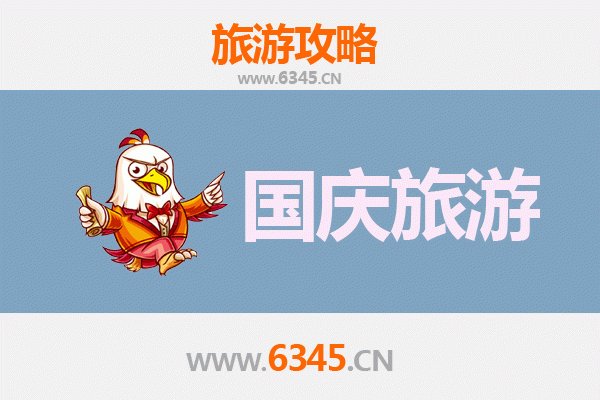 十一黄金周西安新城自由行攻略：穿越古今，乐享繁华