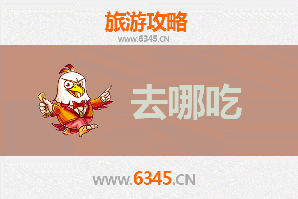 西安新城美食攻略：地道特色菜品与必吃餐厅推荐