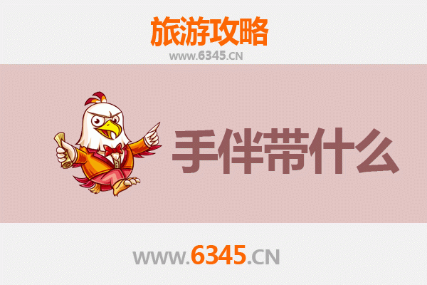 西安新城出发：南澳岛全攻略与特色手伴指南